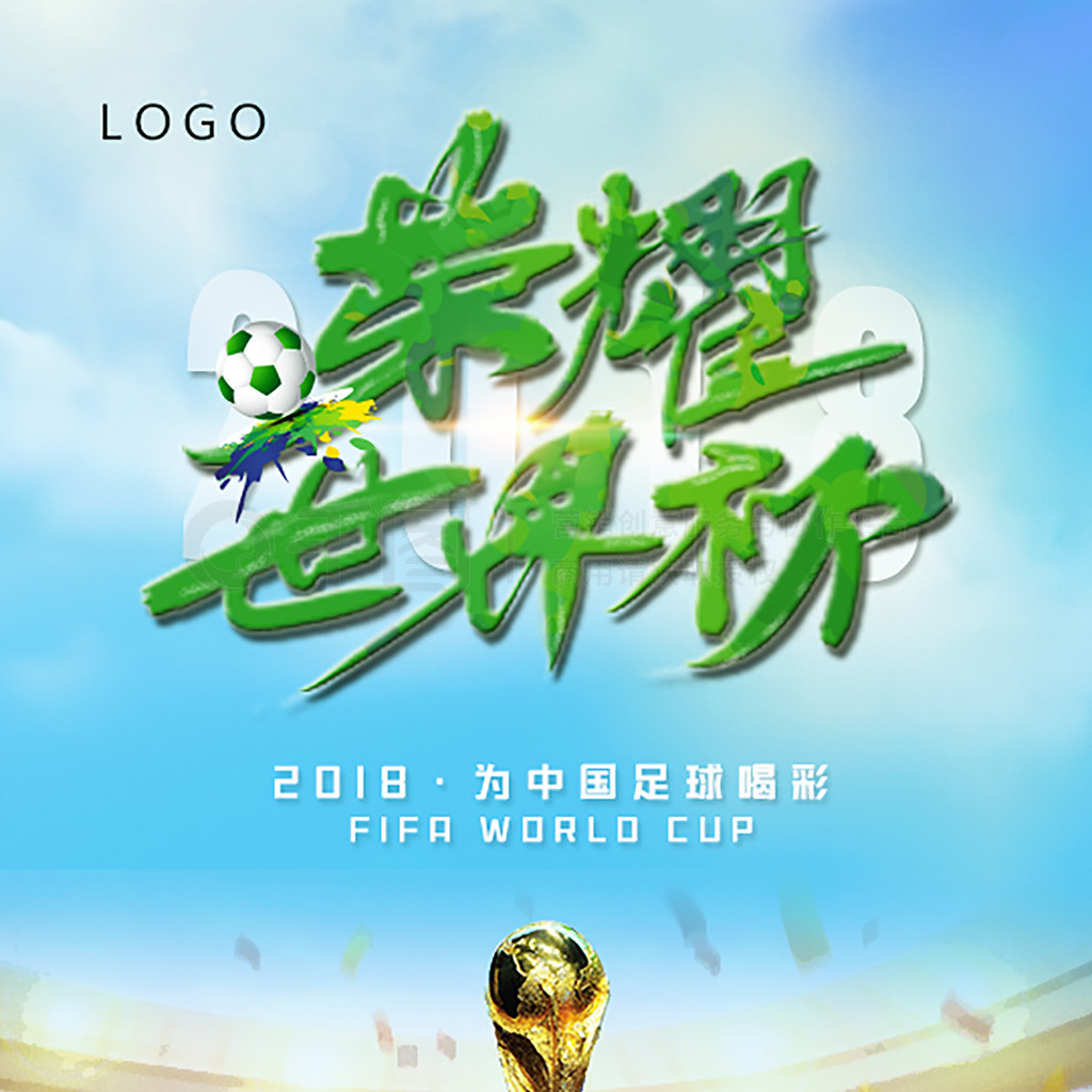 对曼城的