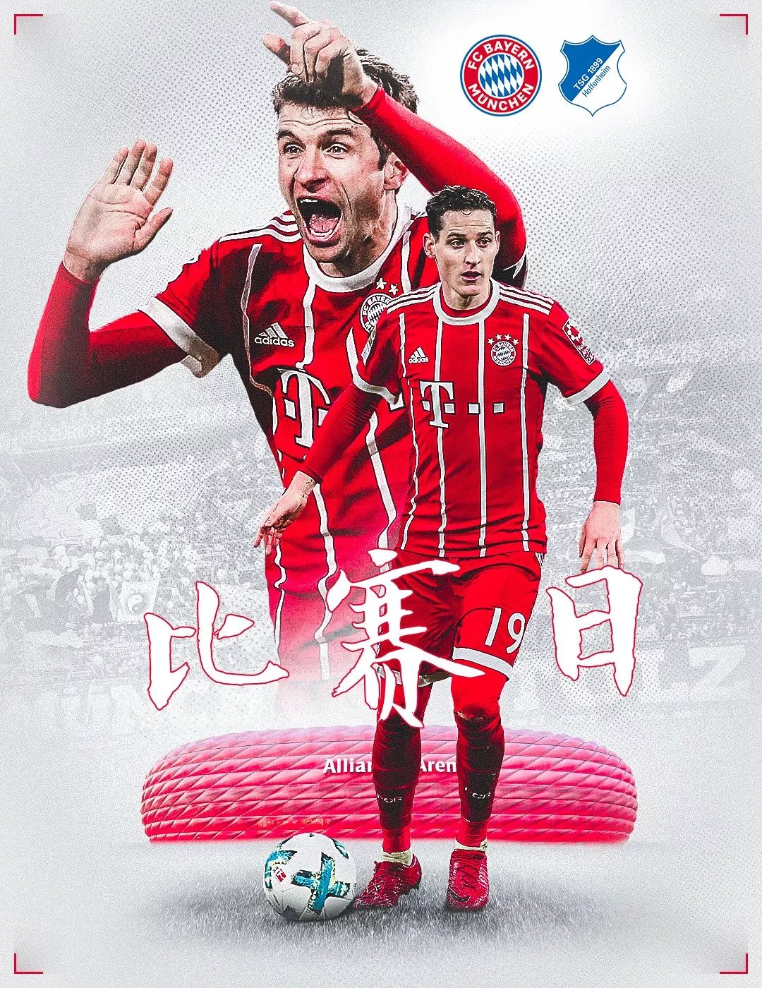这对