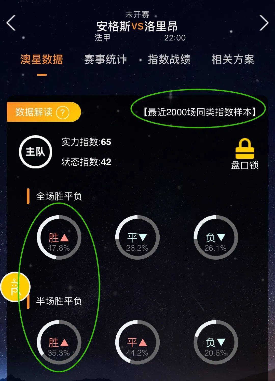 理的最大考